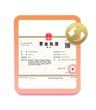濠江公司变更